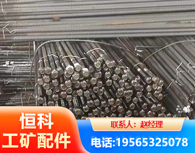 巴音郭楞左旋螺纹锚杆