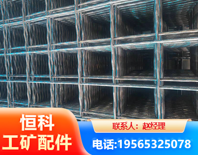 巴音郭楞钢筋编炽焊网