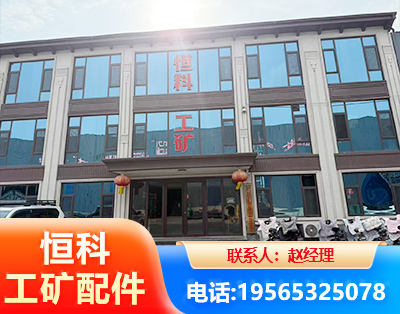 巴音郭楞厂房厂貌