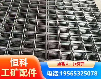 巴音郭楞钢筋平焊网