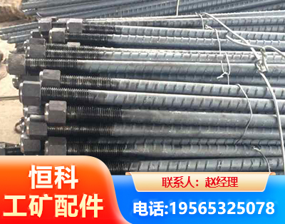 巴音郭楞左旋螺纹锚杆