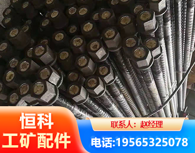 巴音郭楞左旋螺纹锚杆