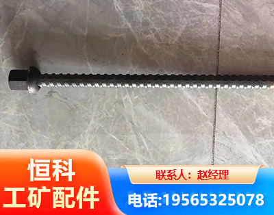 巴音郭楞右旋螺纹锚杆
